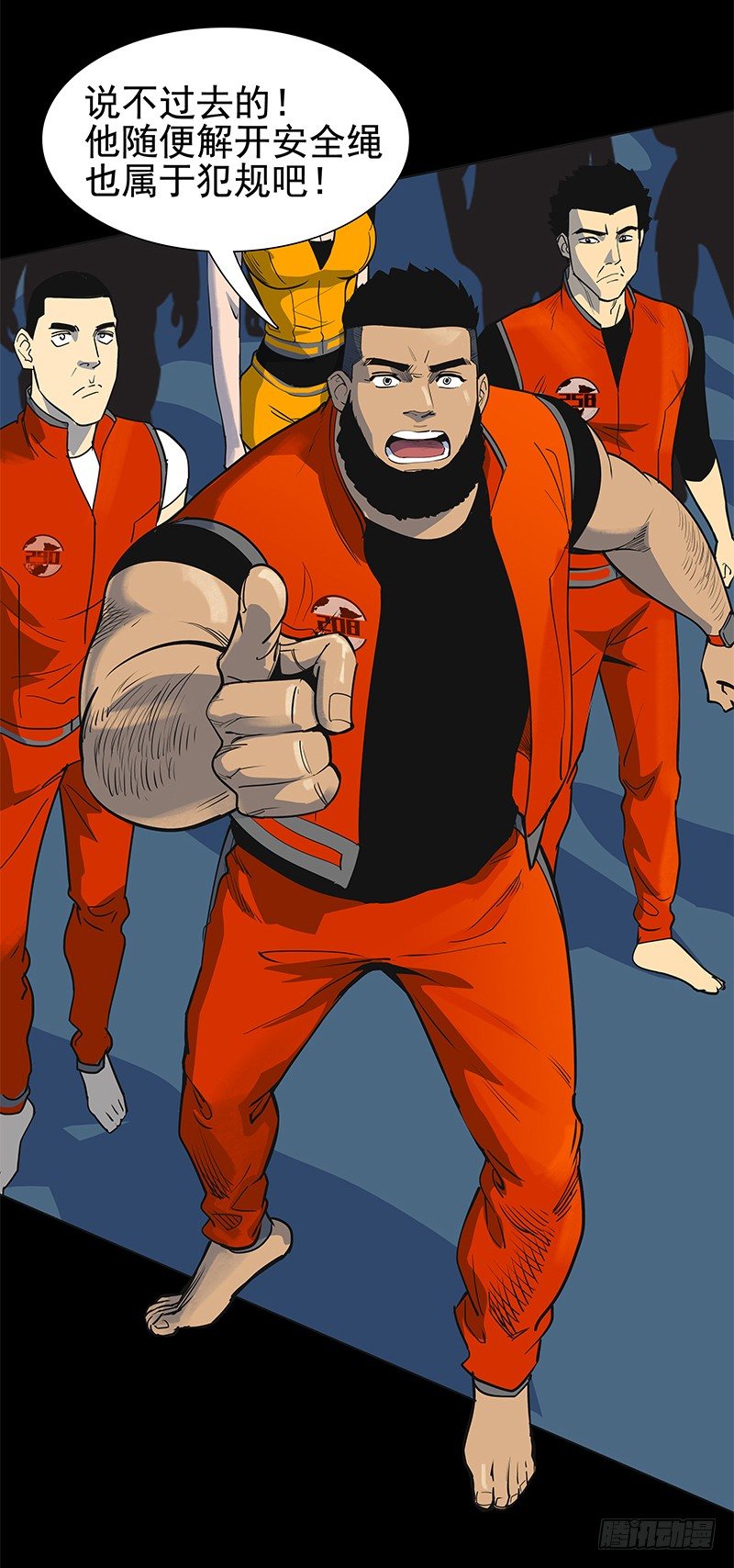 回不去，再见。-第26话