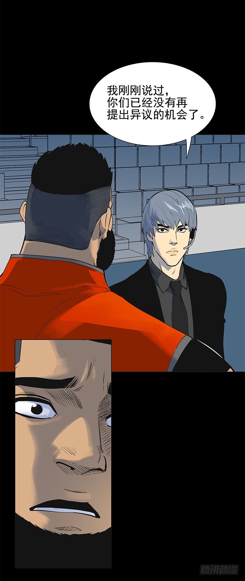 回不去，再见。-第26话