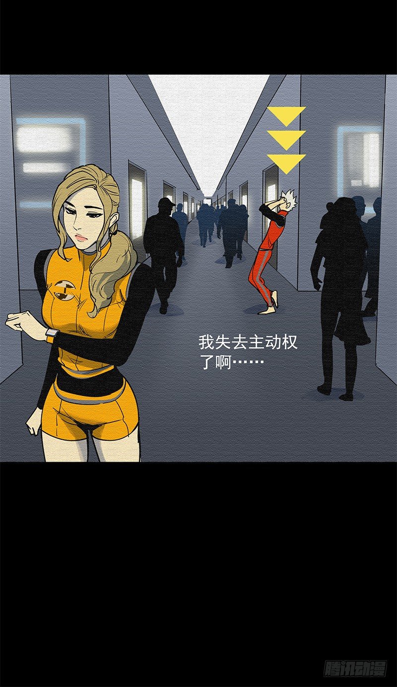 快选我！-第28话