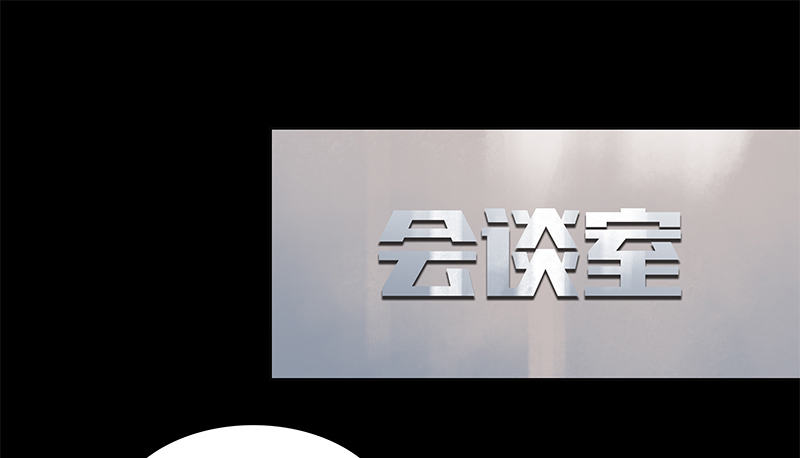 档次(1/2)-第34话