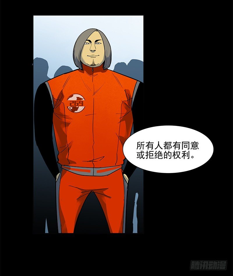 档次(1/2)-第34话