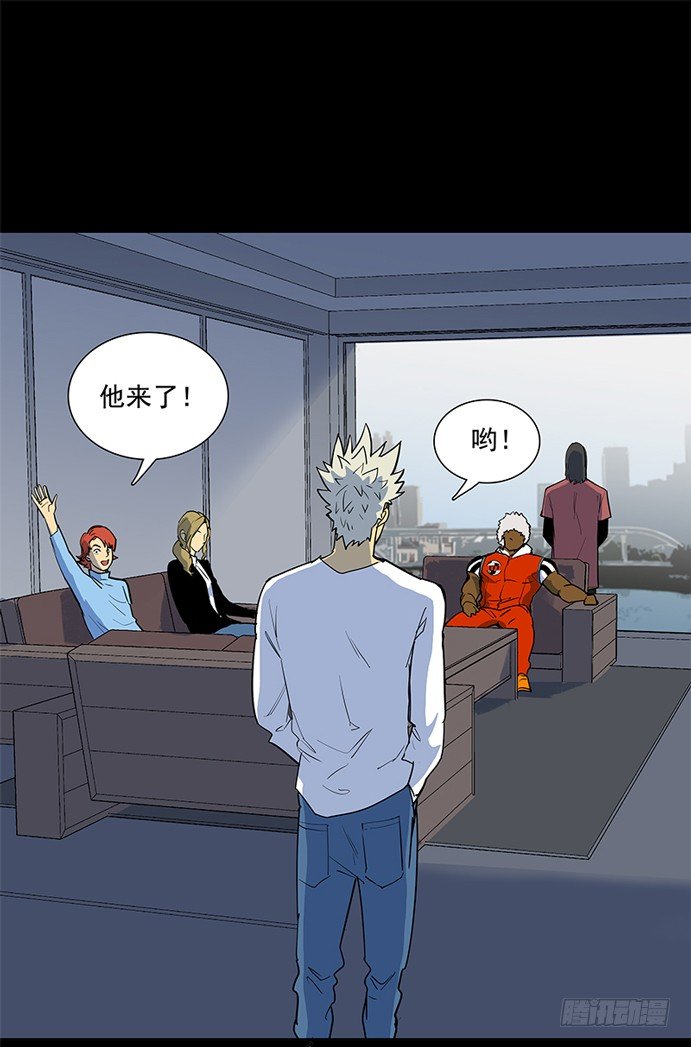 天使与恶人(1/2)-第36话