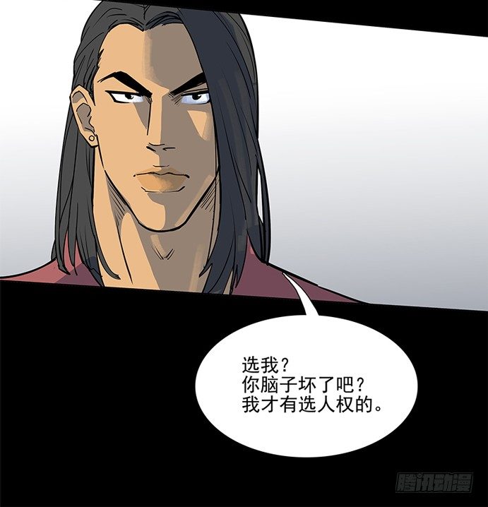 天使与恶人(1/2)-第36话