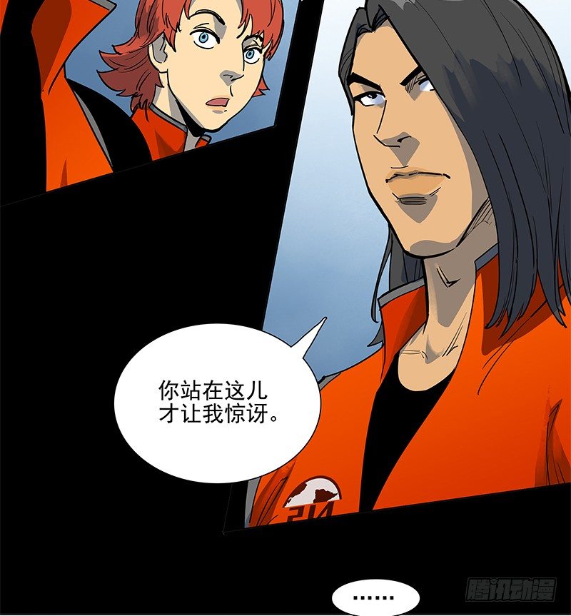 天使与恶人(1/2)-第36话