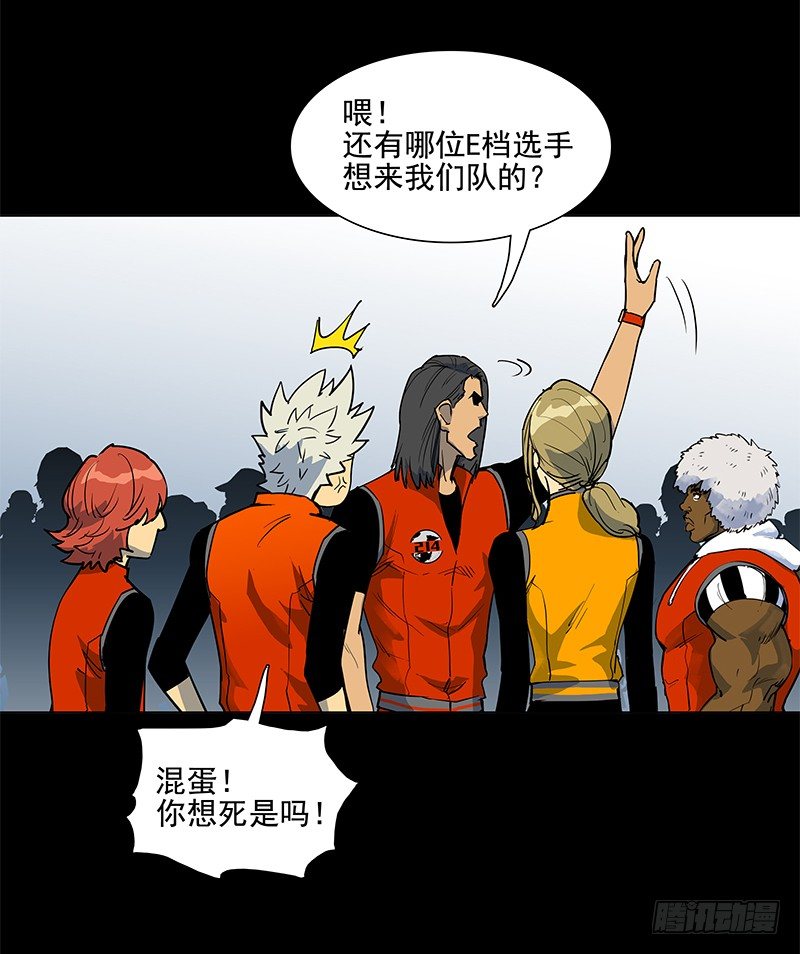 天使与恶人(1/2)-第36话