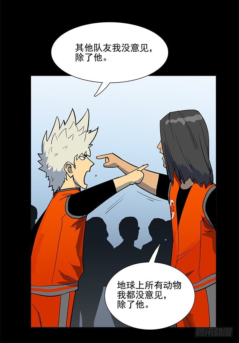 天使与恶人(1/2)-第36话