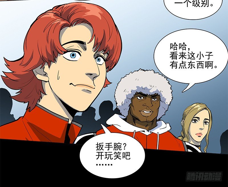 天使与恶人(1/2)-第36话