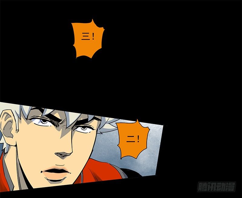 天使与恶人(1/2)-第36话