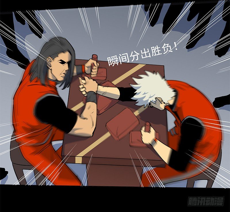 天使与恶人(1/2)-第36话