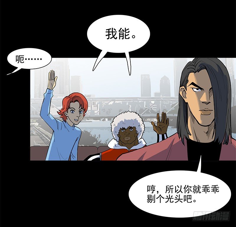 天使与恶人(1/2)-第36话