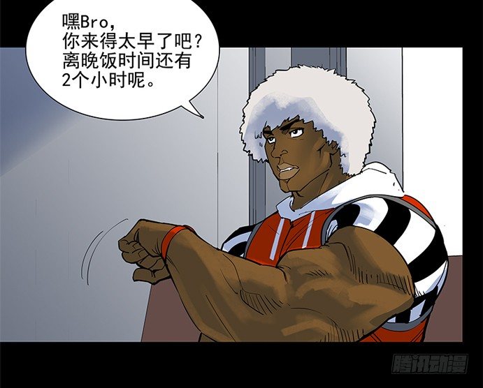 天使与恶人(1/2)-第36话