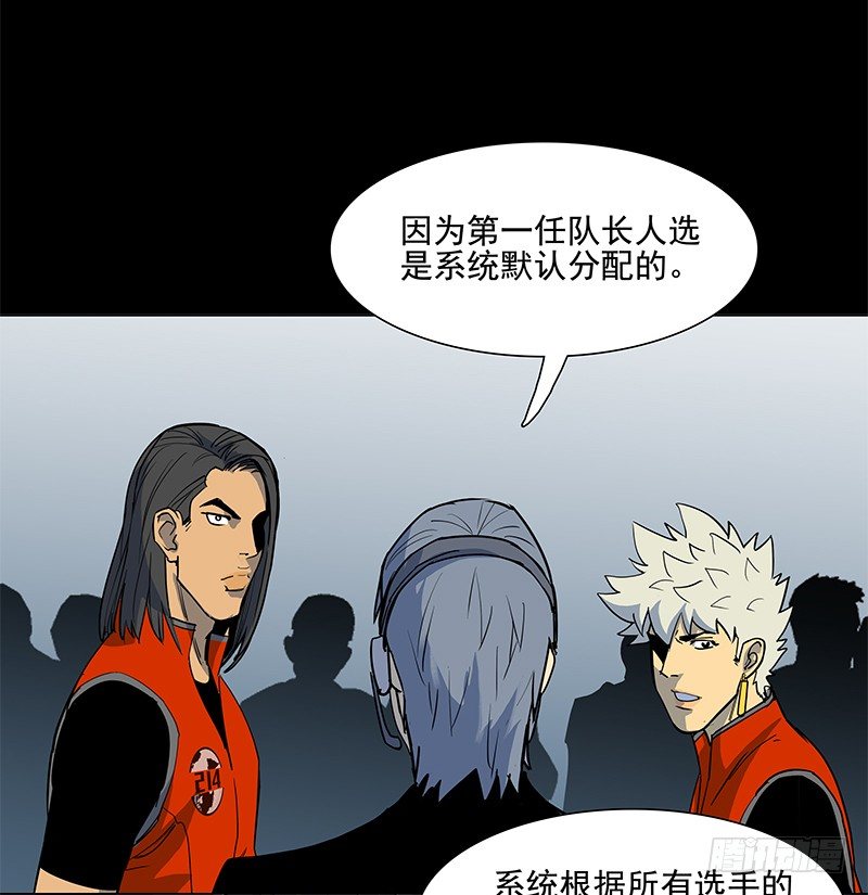 天使与恶人(1/2)-第36话