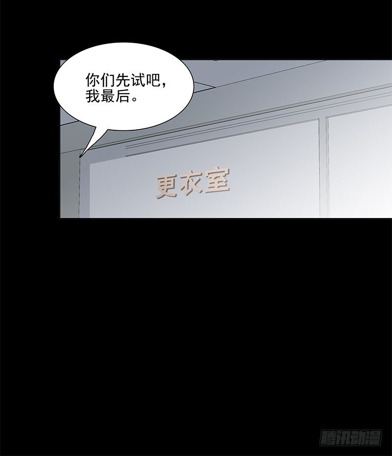 天使与恶人(1/2)-第36话