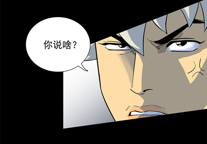 天使与恶人(1/2)-第36话