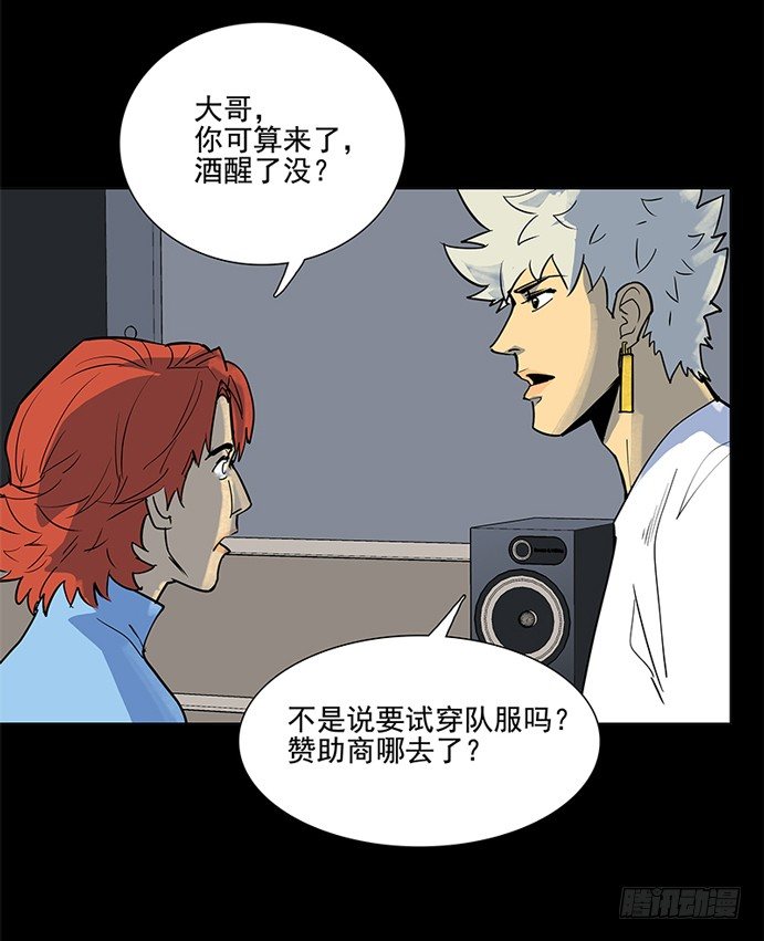 天使与恶人(1/2)-第36话