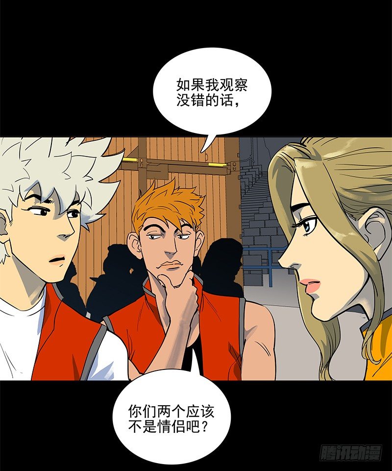 驾考科目一-第8话