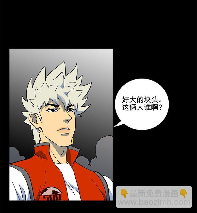 驾考科目一-第8话