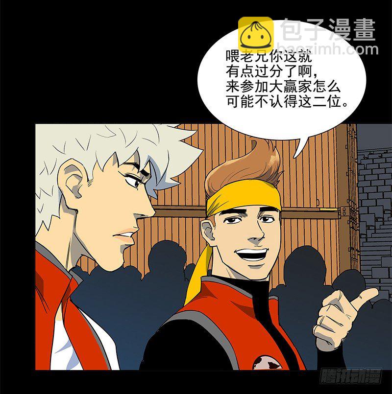 驾考科目一-第8话