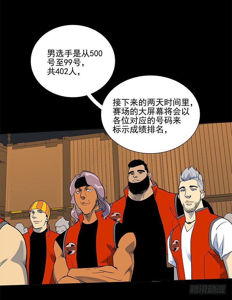 驾考科目一-第8话