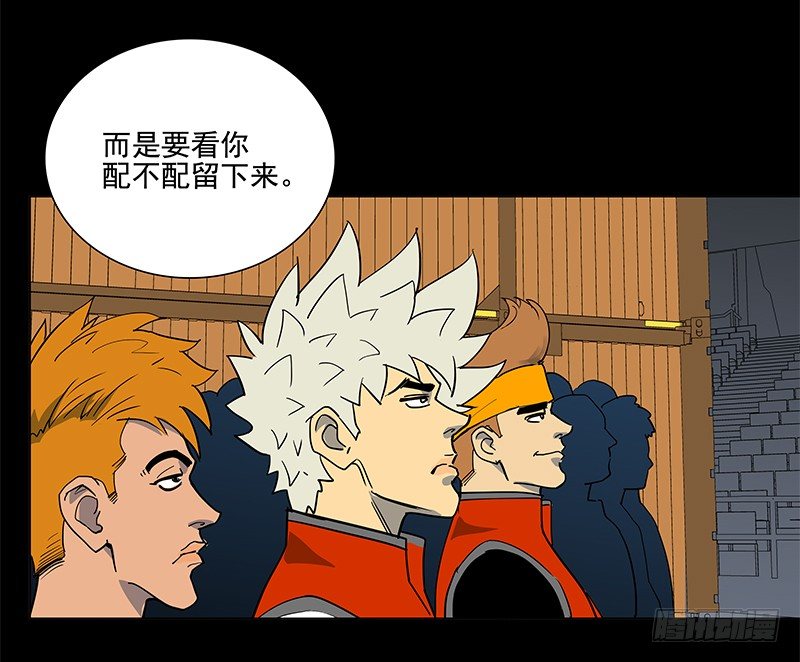 驾考科目一-第8话