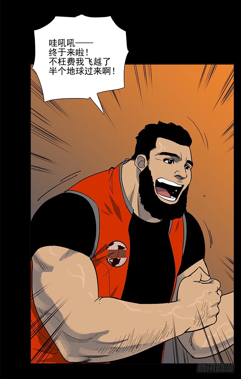 驾考科目一-第8话