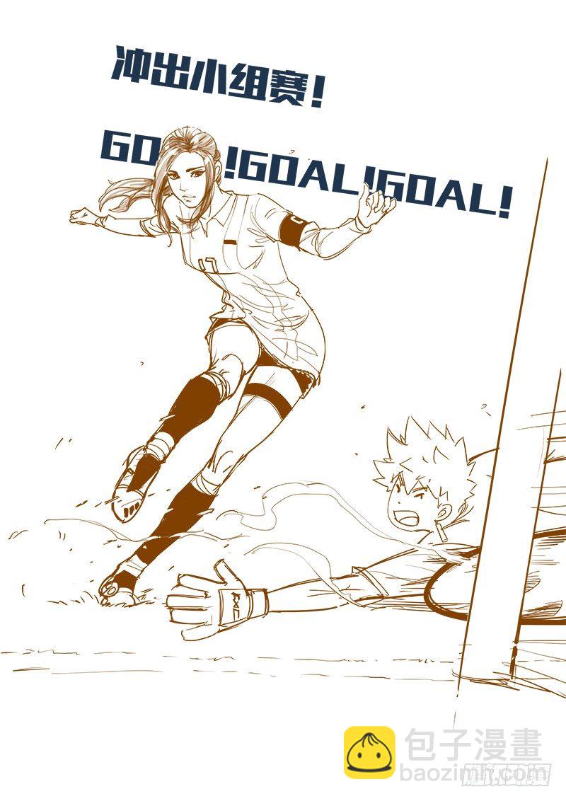 驾考科目一-第8话