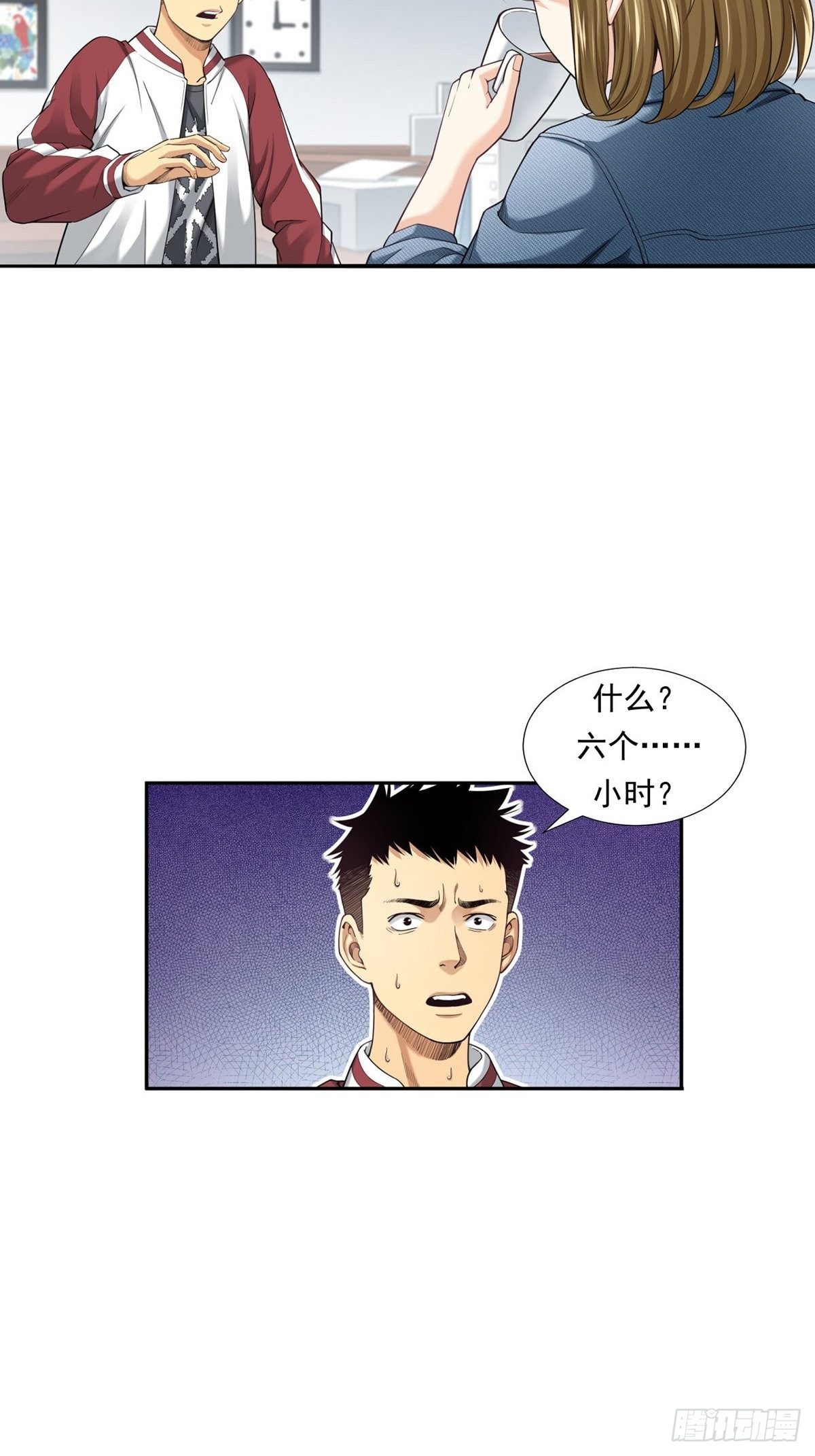 牛熊之战-第14话