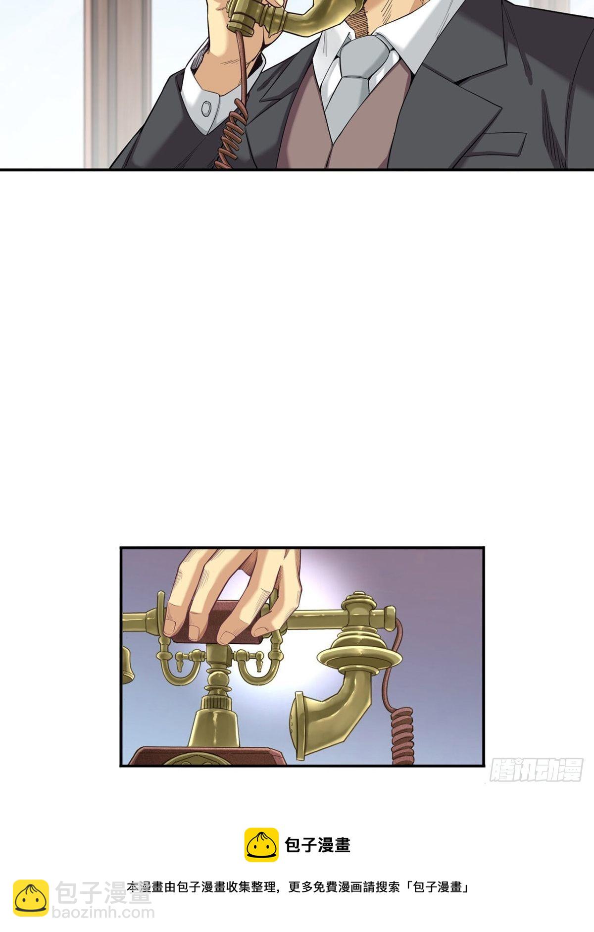 牛熊之战-第14话