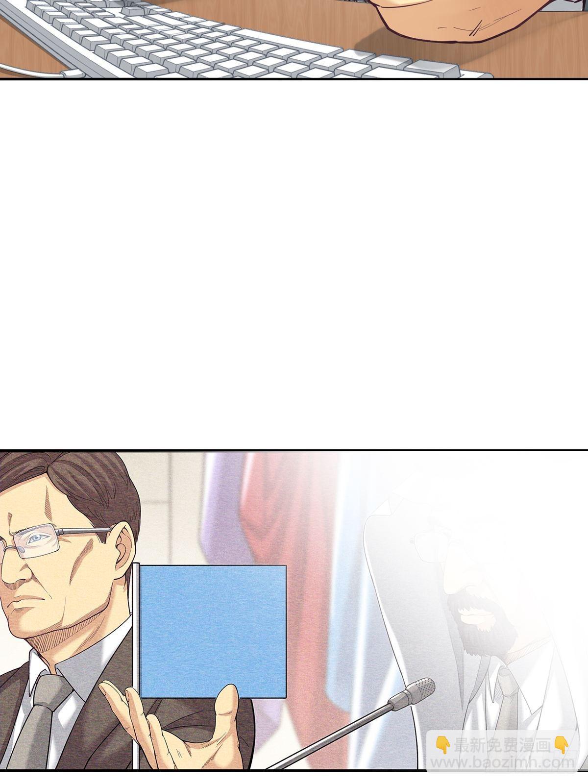 期货，期货(1/2)-第18话