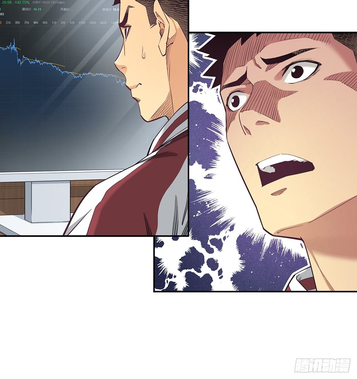 期货，期货(1/2)-第18话