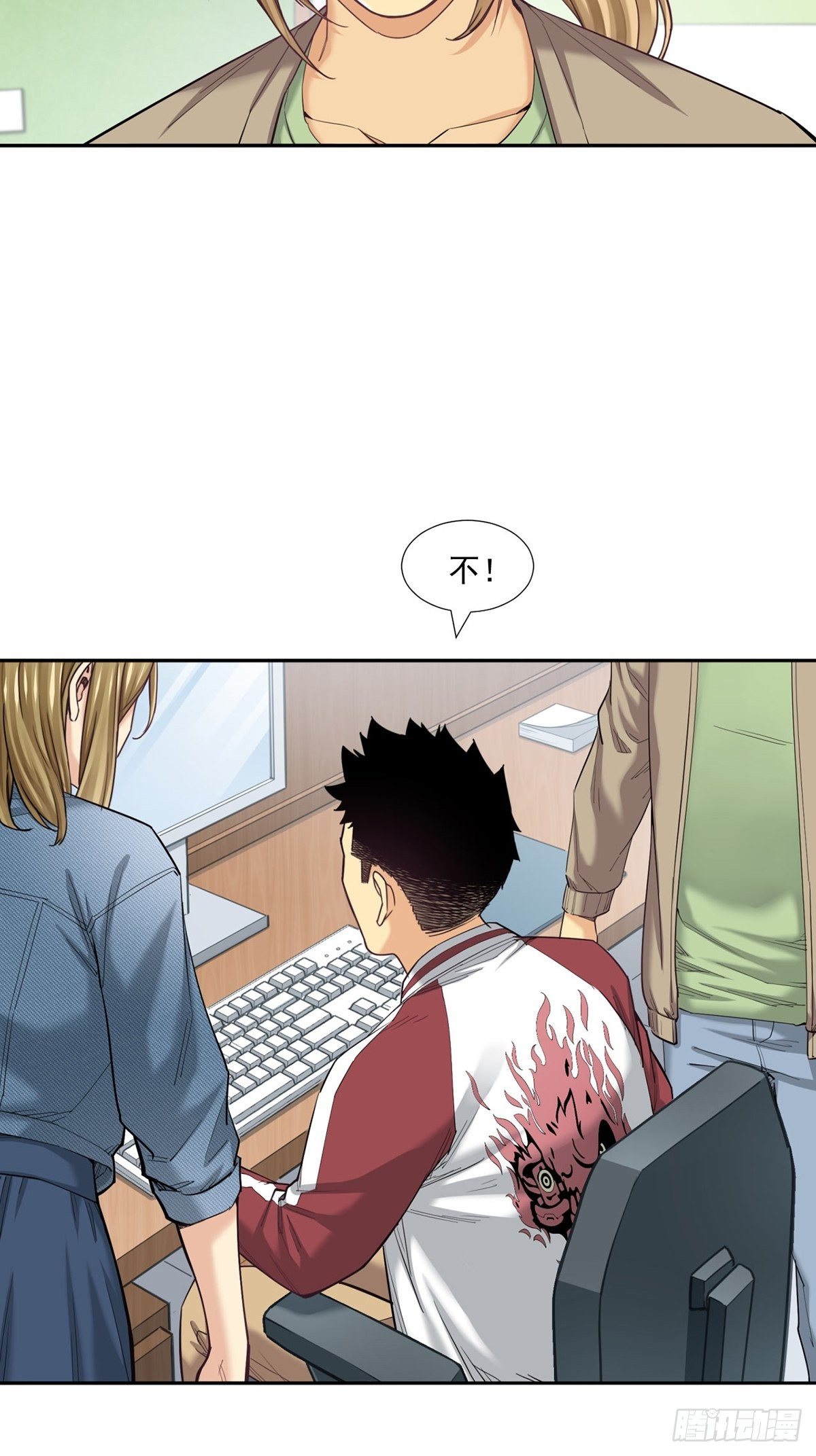 被低估的白酒-第20话