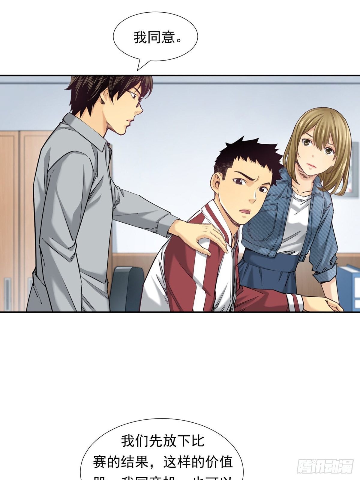 被低估的白酒-第20话