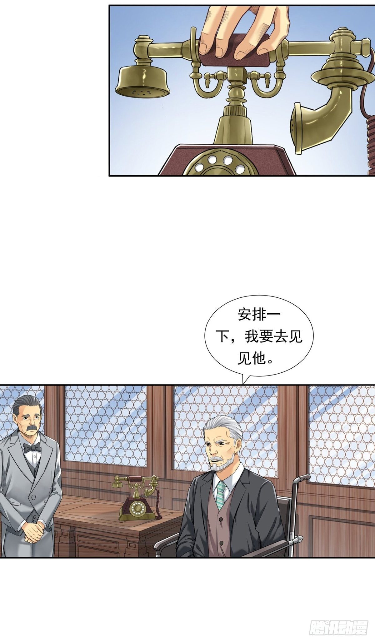 被低估的白酒-第20话