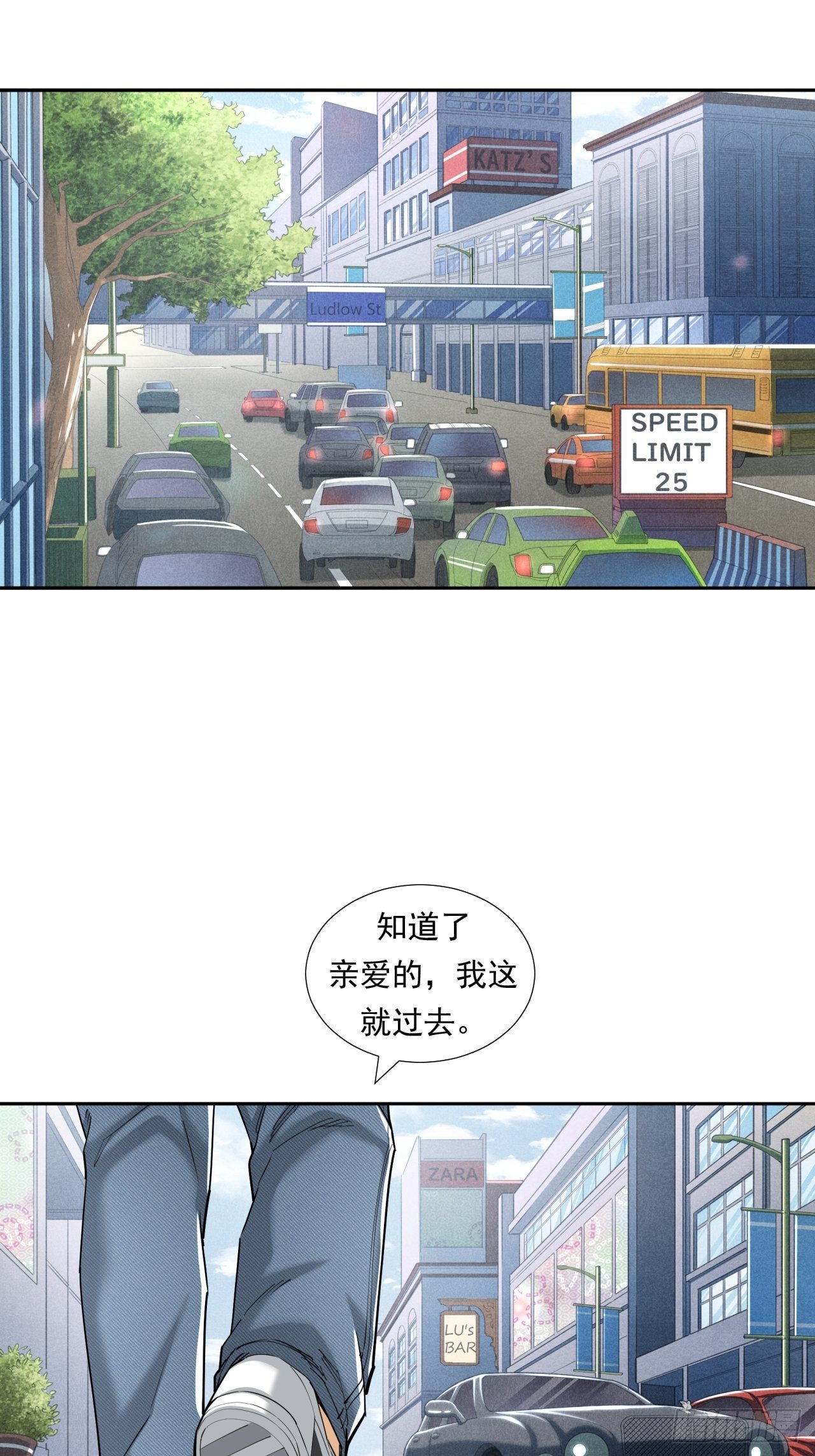 投资你的人生-第24话