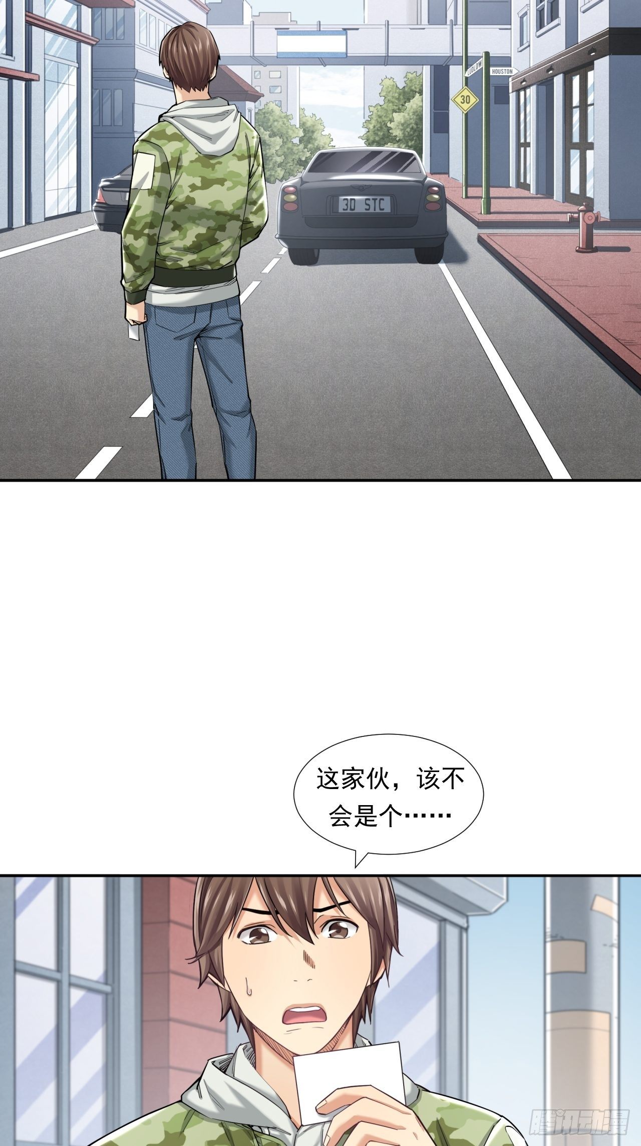 投资你的人生-第24话