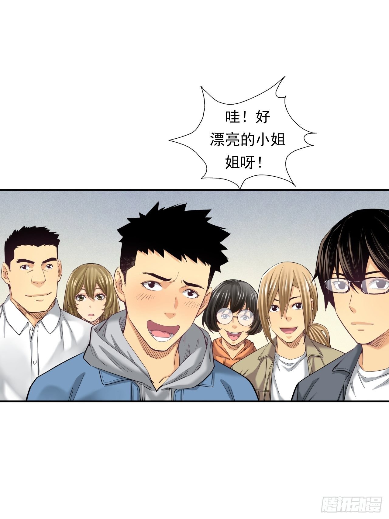 欢迎来到心动-第26话