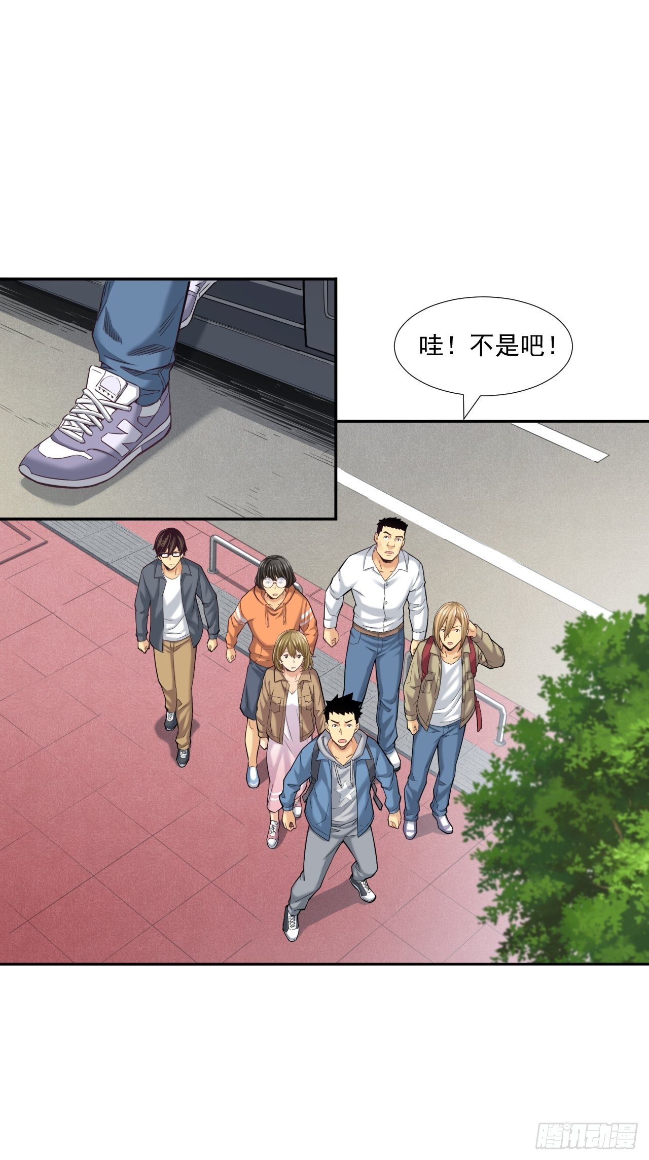 从游戏开始&hellip;&hellip;-第28话