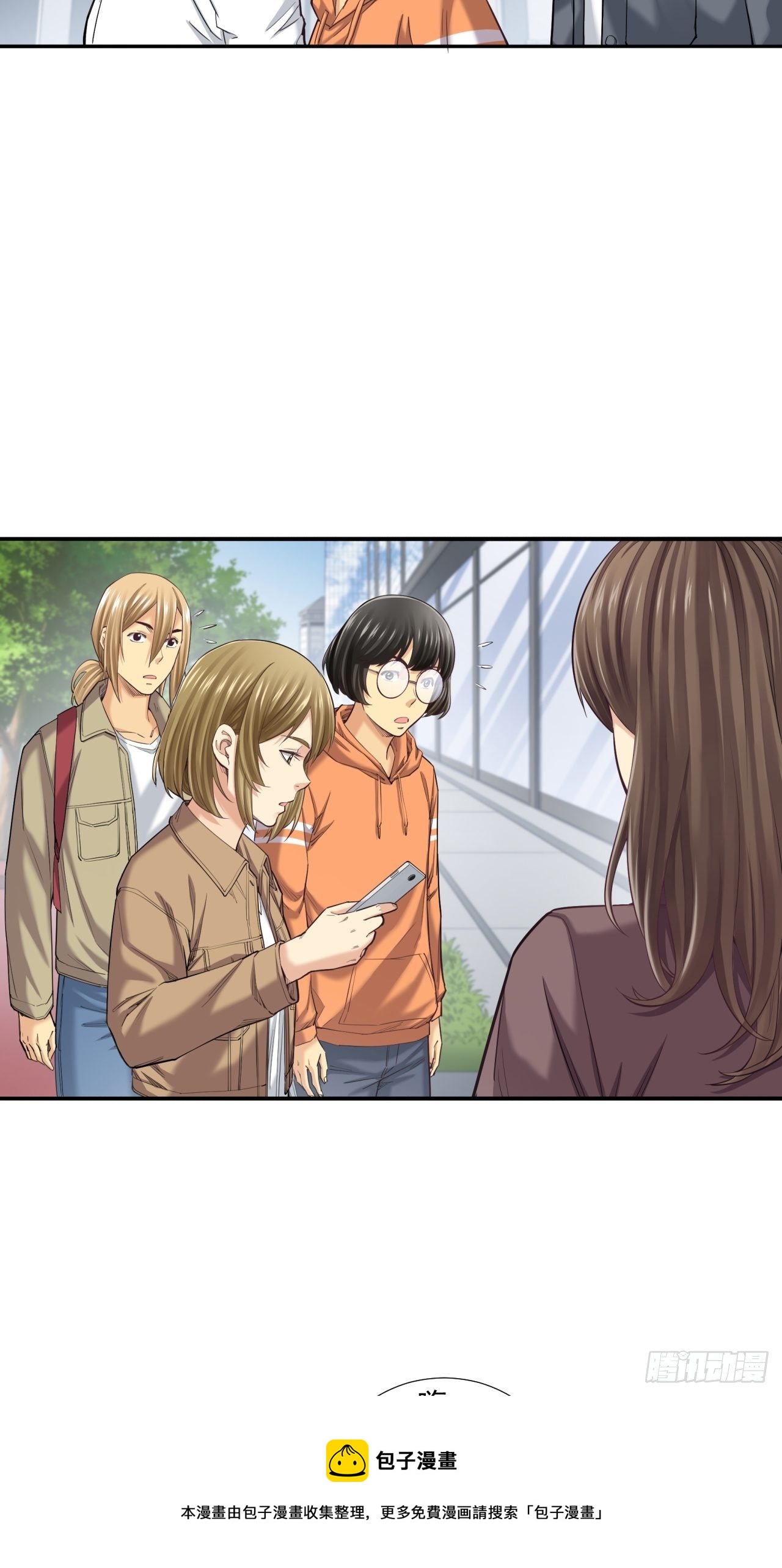 从游戏开始&hellip;&hellip;-第28话