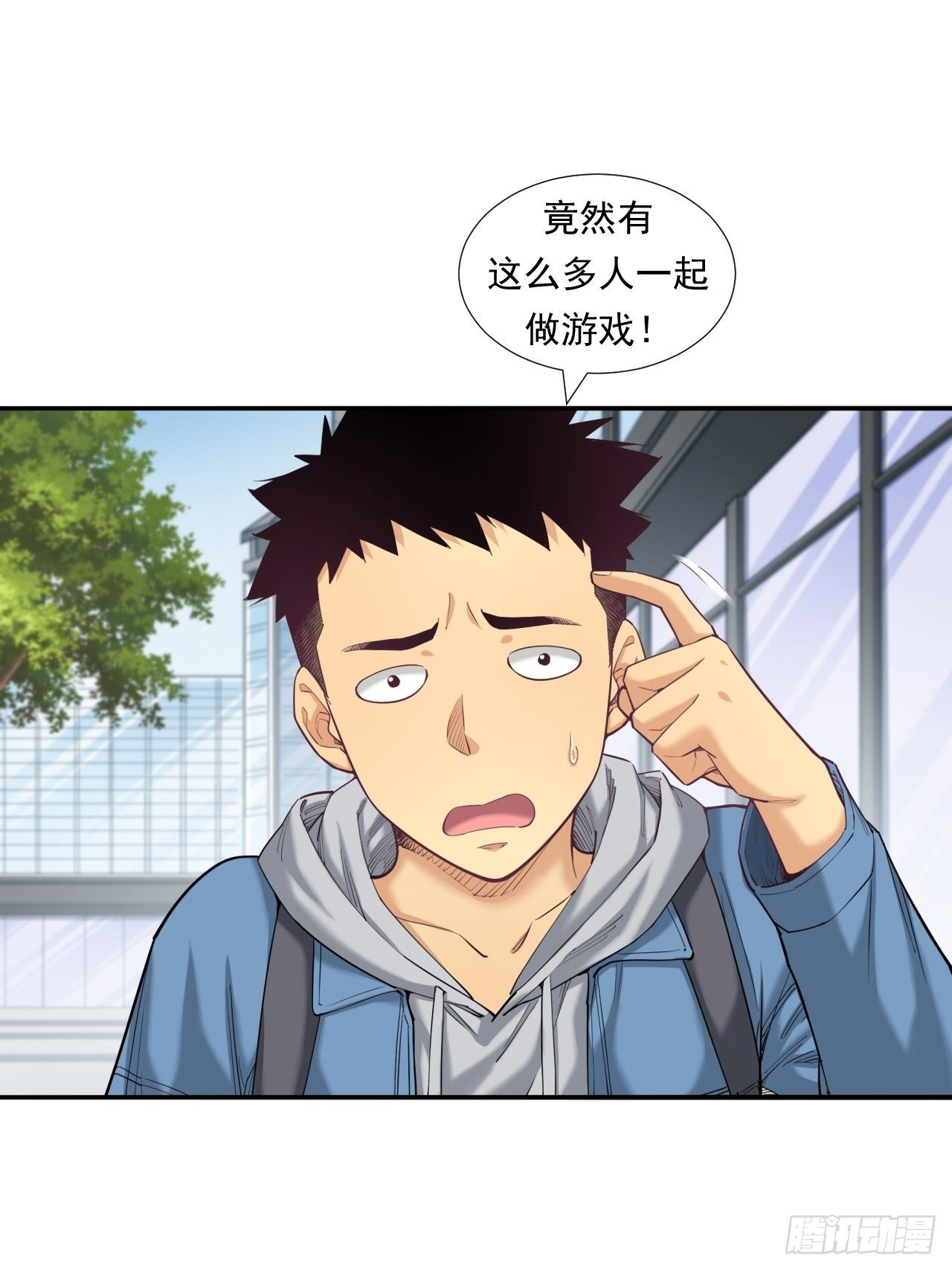 从游戏开始&hellip;&hellip;-第28话