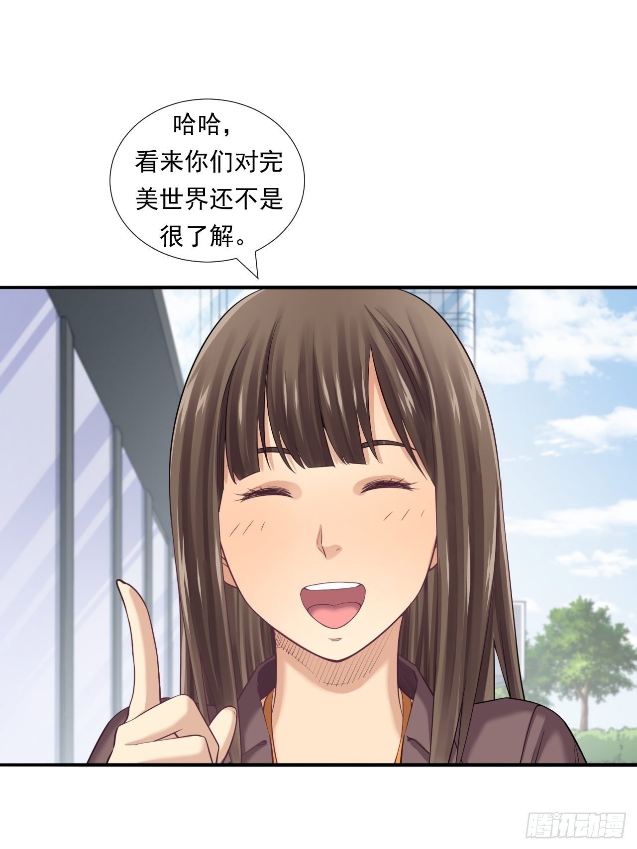 从游戏开始&hellip;&hellip;-第28话