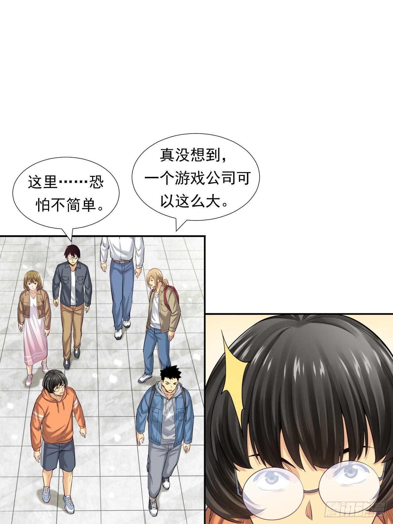 从游戏开始&hellip;&hellip;-第28话