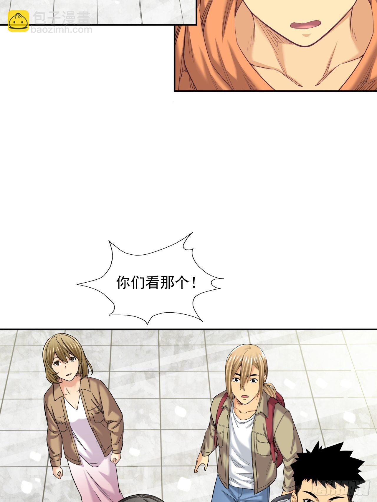 从游戏开始&hellip;&hellip;-第28话