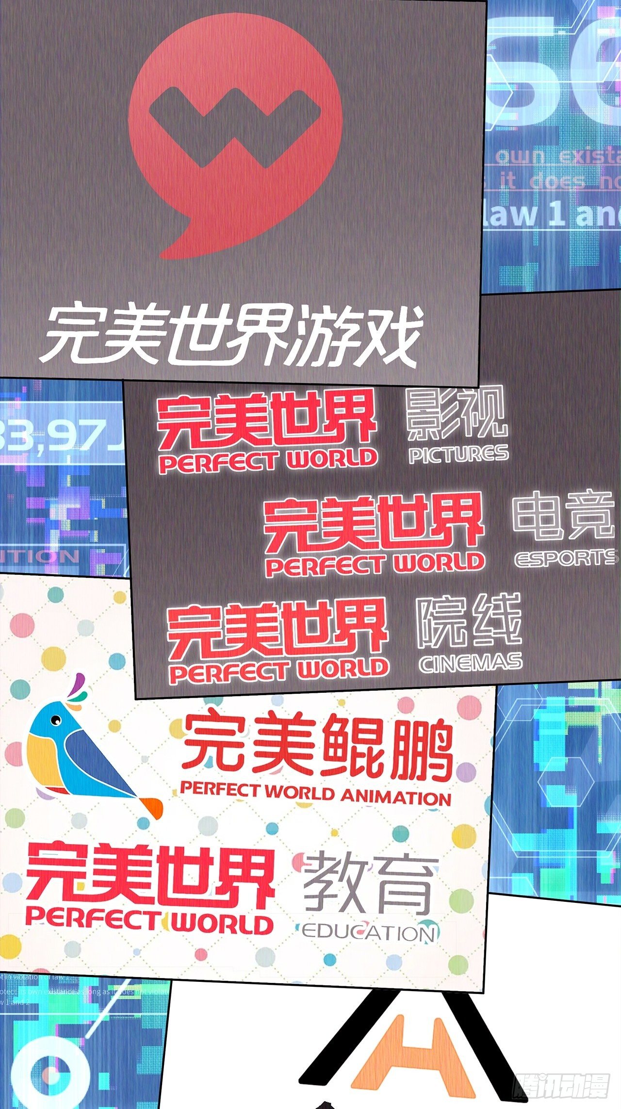 从游戏开始&hellip;&hellip;-第28话