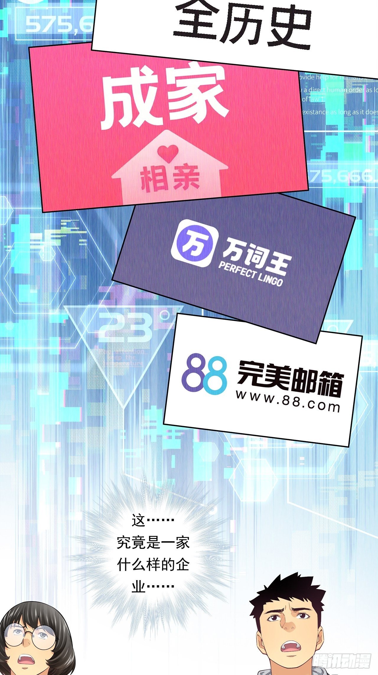 从游戏开始……30