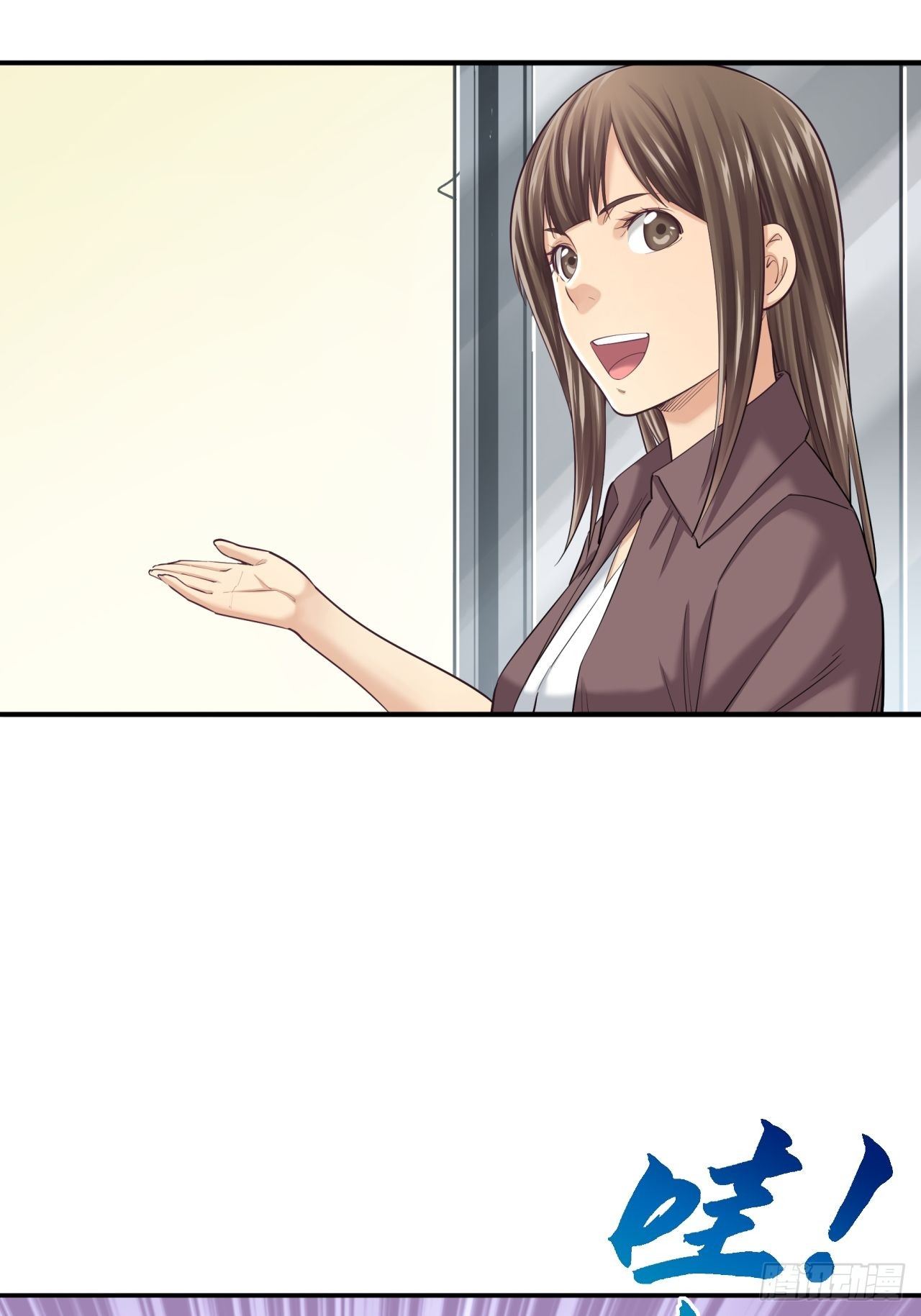 从游戏开始&hellip;&hellip;-第28话