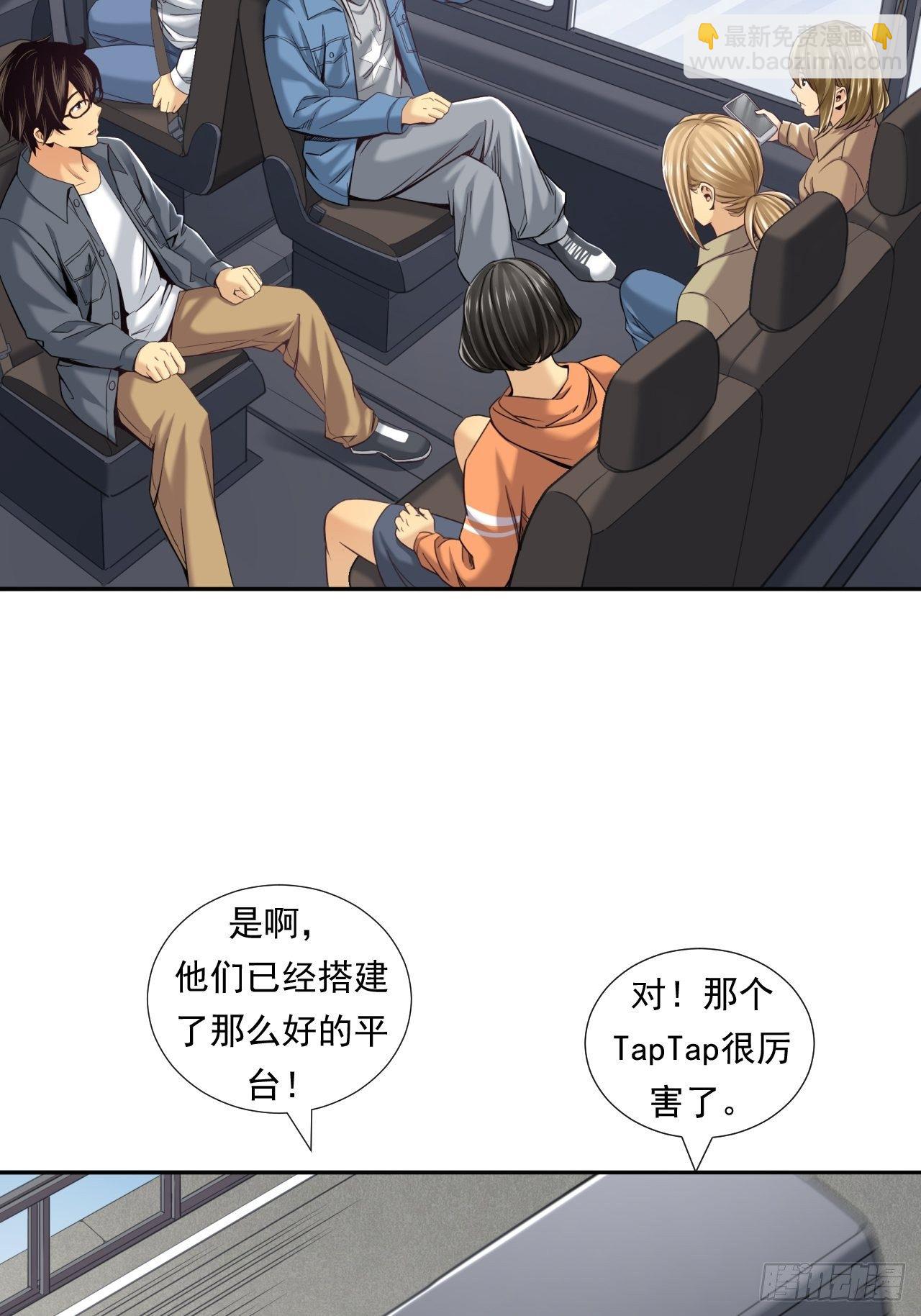 从游戏开始&hellip;&hellip;-第28话