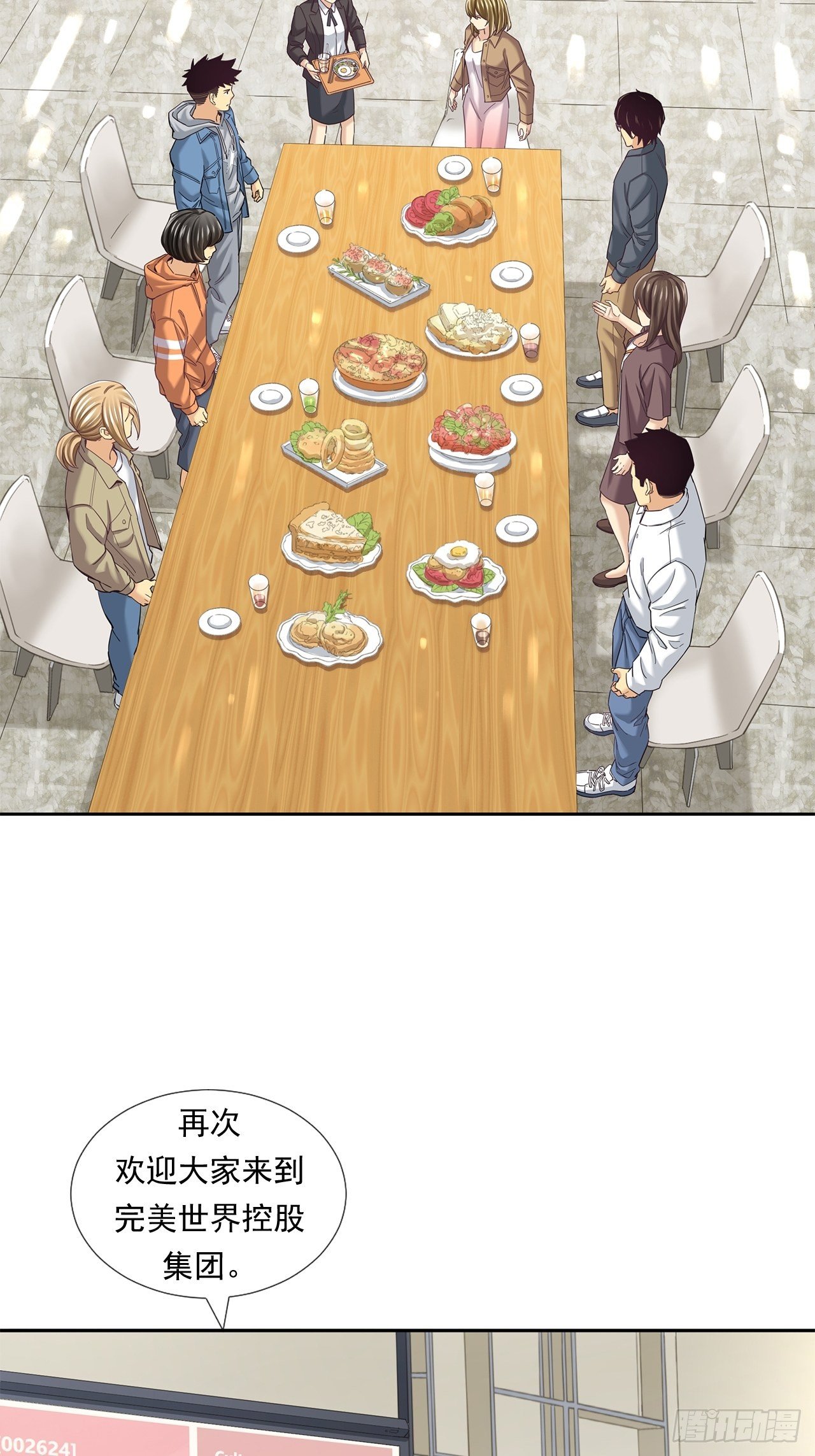 企业的胜负-第30话