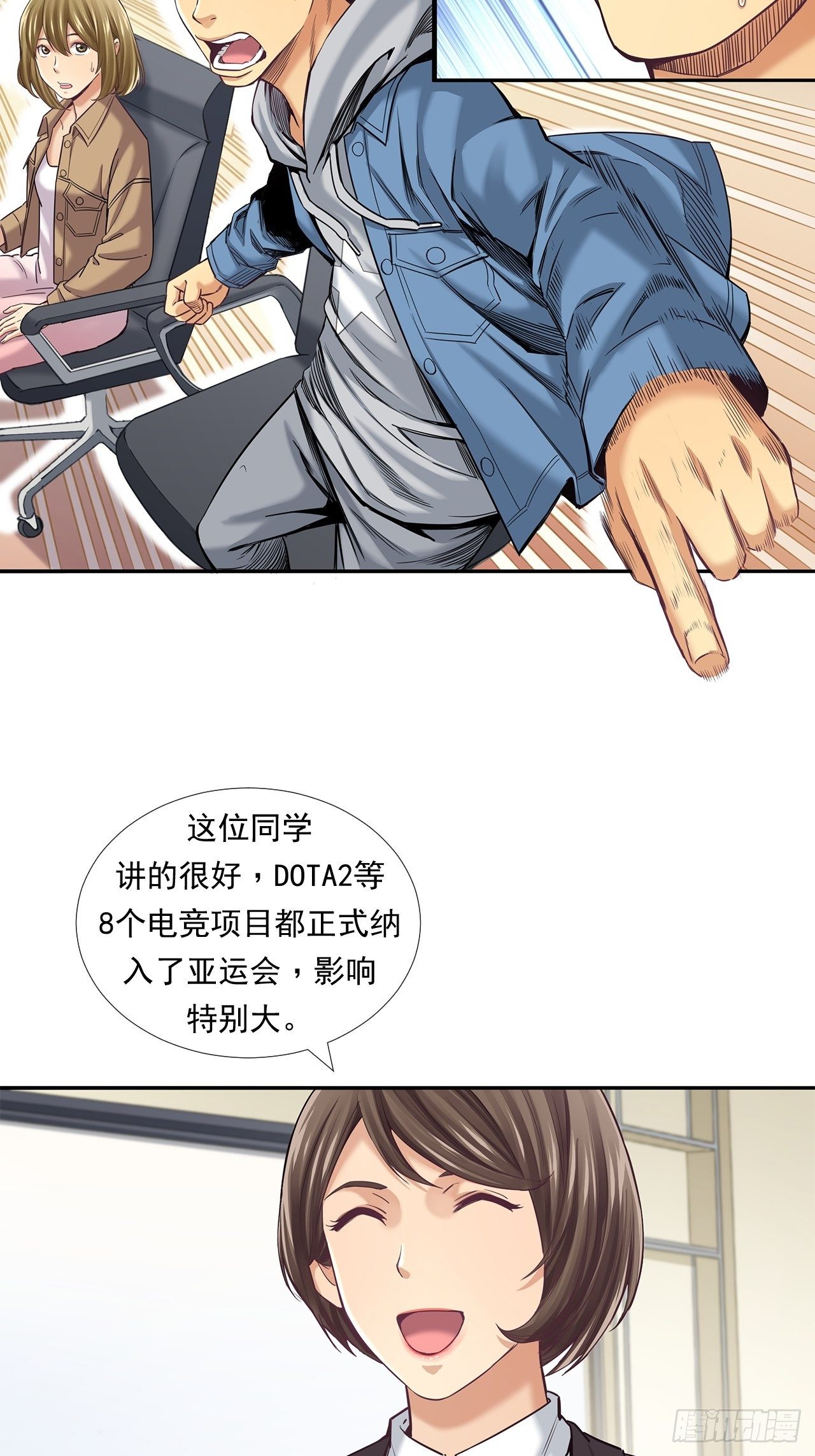 企业的胜负-第30话