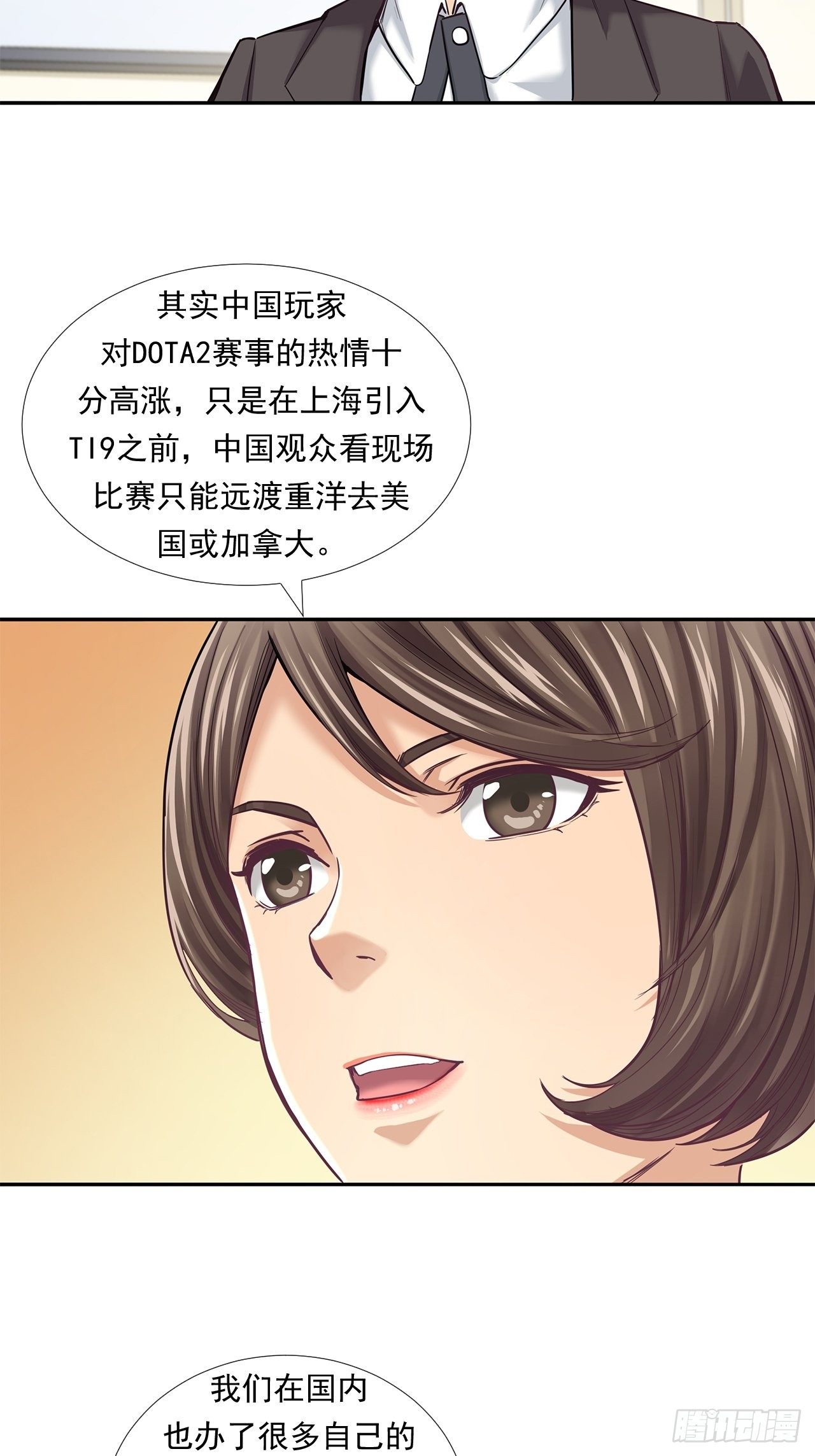 企业的胜负-第30话