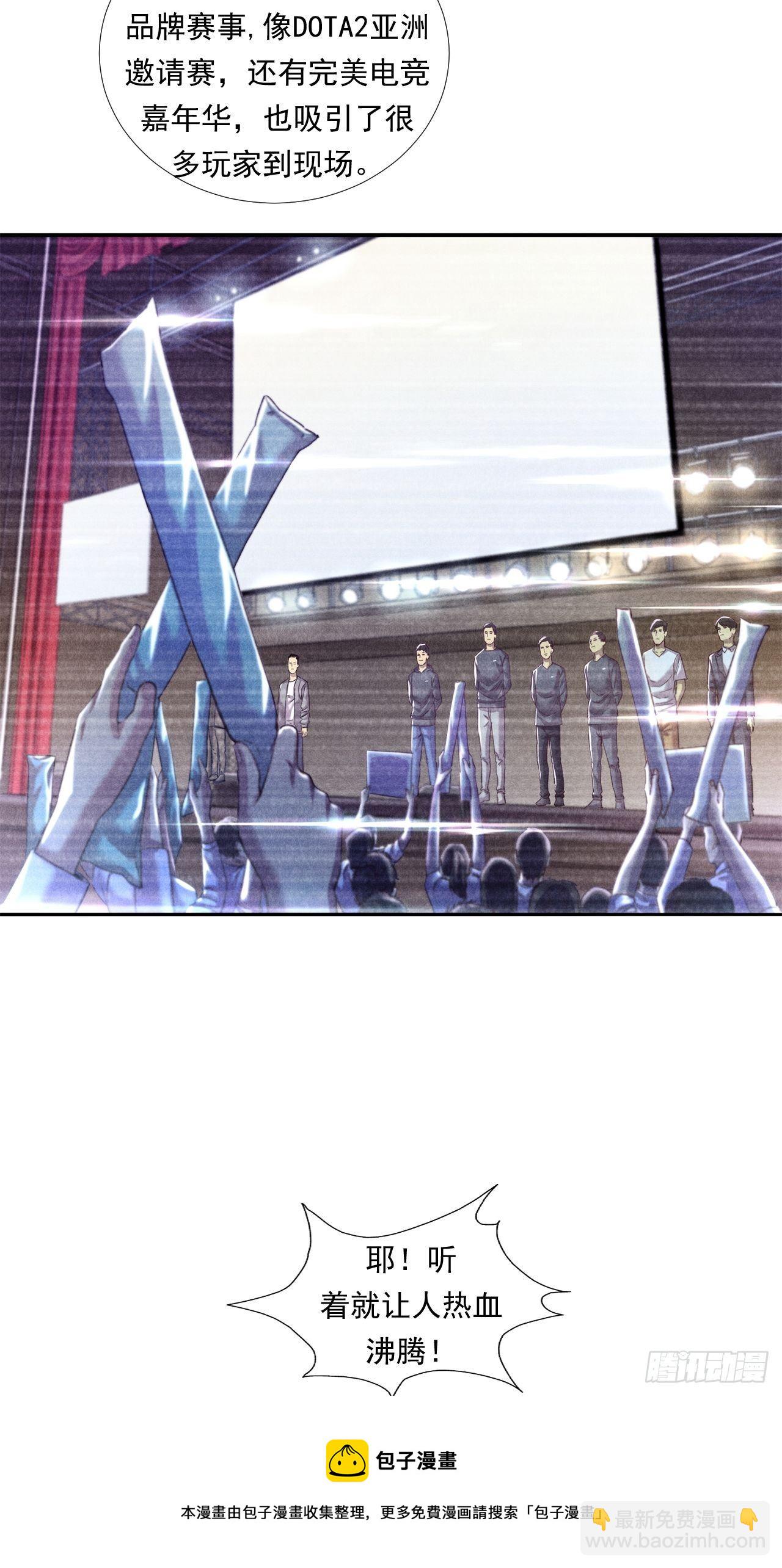 企业的胜负-第30话